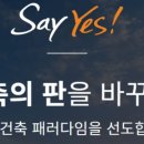유신약품 이미지