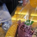 토담상회