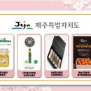 주식회사 웰니스 이미지