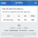 표쌤영어학원 | 해커스어학원토익/강남캠퍼스/한승태/표희정/김동영