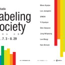 스튜디오 13
