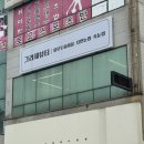 그라제뷰티 - 목포시 백년대로337번길 33 | 그라제뷰티