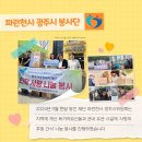 나눔과봉사 이미지