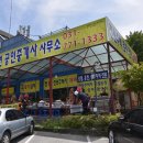클릭공인중개사사무소 이미지