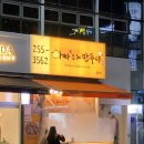 아빠수제만두 이미지