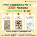 용담장