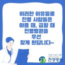 한서의료재단진영병원 이미지