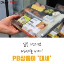 GOGO편의점 이미지