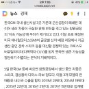 한국GM 창원공장은 생존할까 이미지