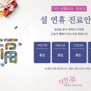다인피부과 이미지