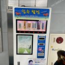 규민농산물 | 2023 부산 썸데이 크리스마스 Someday christmas 후기