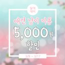 달개 이미지