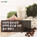아연 많이먹으면 부작용 아연영양제 효능 하루 권장량