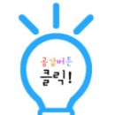 이정원음악학원 이미지