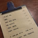 이대페리카나
