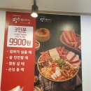 땅스부대찌게 이미지