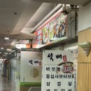 석배 | 대청역맛집|대모산맛집 국내산보쌈 물냉면 비빔냉면 : 석배