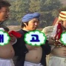조은게라면