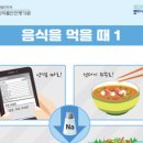 영동건강