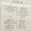 헤어비 이미지