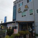 할매온정집 | 서천 장항 아구찜/탕 맛집 [할매온정집] 솔직후기 &lt;충남 서천군 아귀찜, 아귀탕 맛집 추천, 온정집&gt;