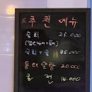 깐부감성포차 이미지