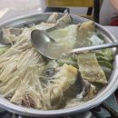 만선식당 이미지