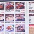 남포동수제비 이미지