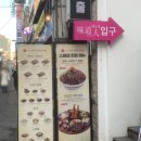 미도빌딩 이미지