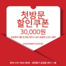 유정담배