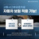 경희최우수한의원 이미지