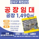 화전산단1로 네이버블로그