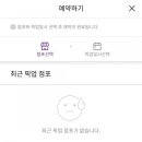 CU 중앙점 이미지