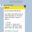 양재역12번출구 이미지