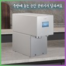 일도얼음 | 주방이 시원해지는 삼성 얼음정수기 후기, 생각보다 더 생활형이네요