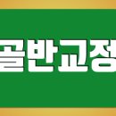 수성척척한의원 이미지
