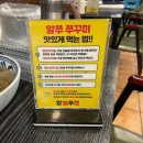 알쭈 역북점 이미지