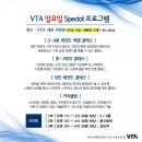 VTA청담수련관 이미지