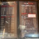 남서울상가 | [서울/문래] 단체 모임 하기 좋은 문래역 맛집, 남서울정육식당 솔직 후기 !