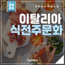 (주)여행문화 네이버블로그