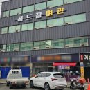 골드장여관 이미지