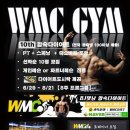 WMC휘트니스 이미지