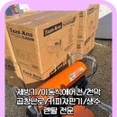 수현상사 이미지