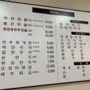 성경만두요리전문점김량장점 이미지