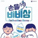 봄소아청소년