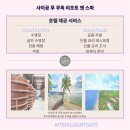 성흥슈퍼 이미지