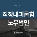 법무법인마중대구분사무소 이미지