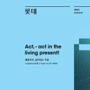 롯데헬스케어 주식회사 이미지