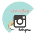 SNS 일본인 친구 사귀기::밋업_meet up(1)