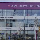 엘지동해서비스 이미지